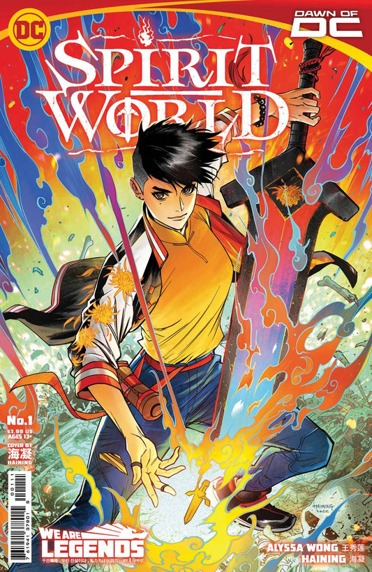 SPIRIT WORLD #1 (OF 6)